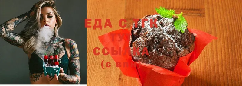 Canna-Cookies конопля  Яровое 