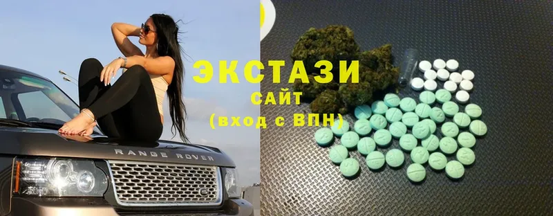 Ecstasy VHQ  Яровое 