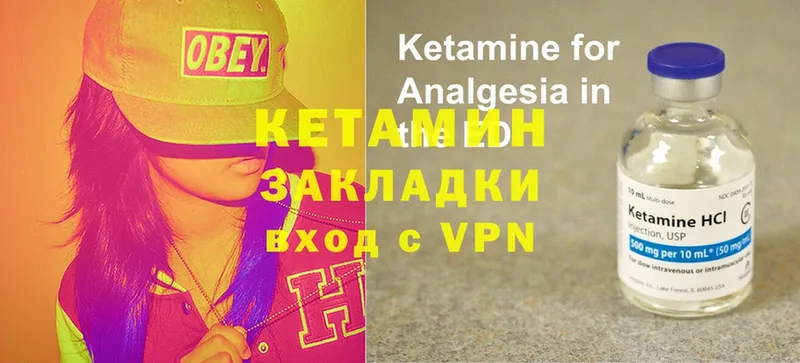 купить наркотик  Яровое  КЕТАМИН ketamine 